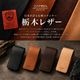CAMEO(���ᥪ) �����ĥ����� SKINNY LEATHER (�����ˡ��쥶��)��(������ ������)