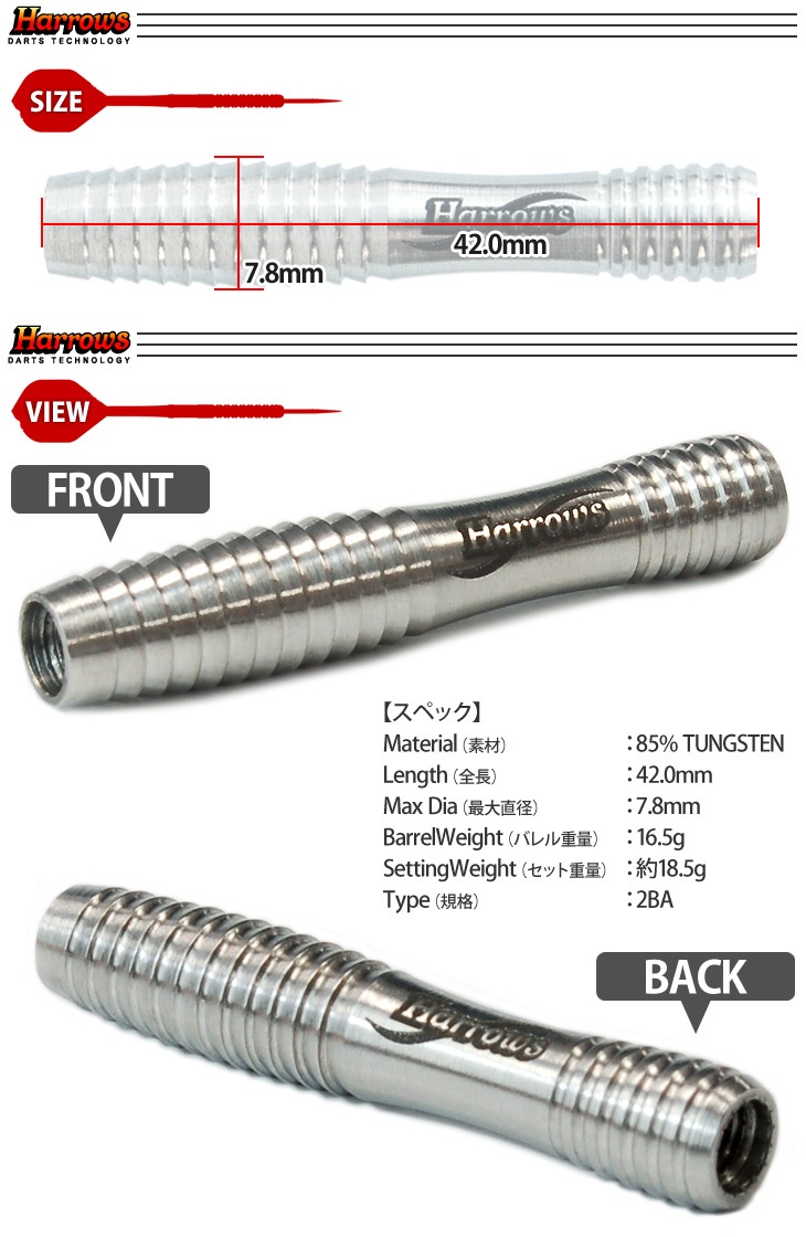 Harrows(�ϥ�����) CURVE(������) 85% TUNGSTEN StyleC 2BA��(������ �Х��)