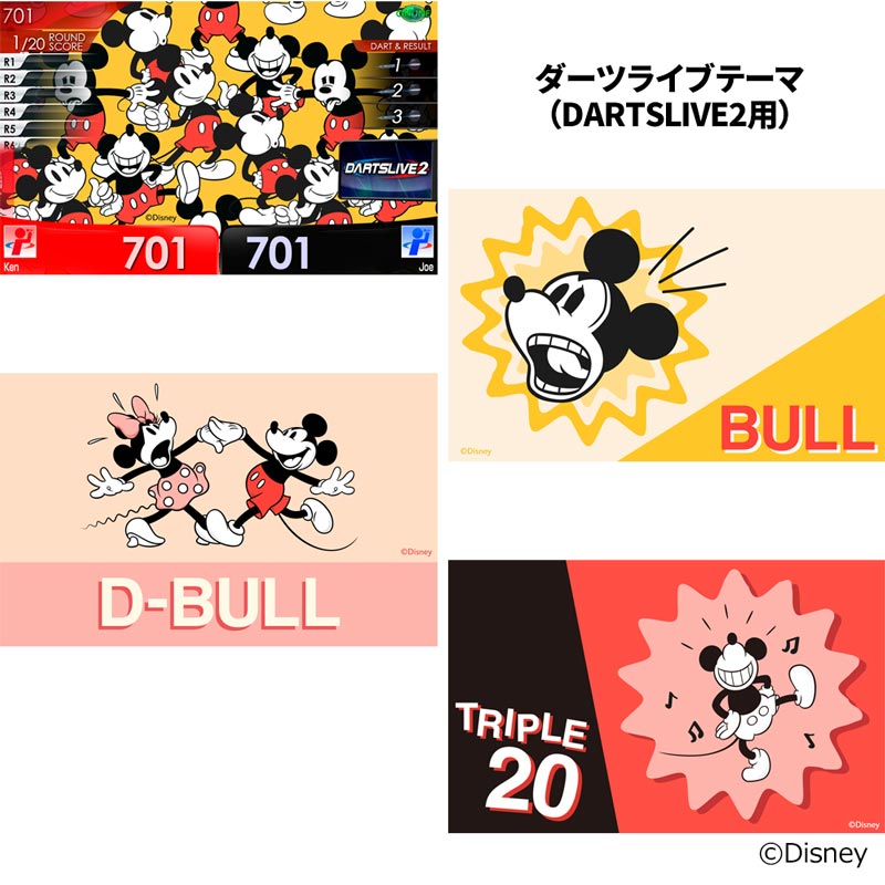 アクセサリ > ダーツライブカード > 【卸販売対象外】【Only