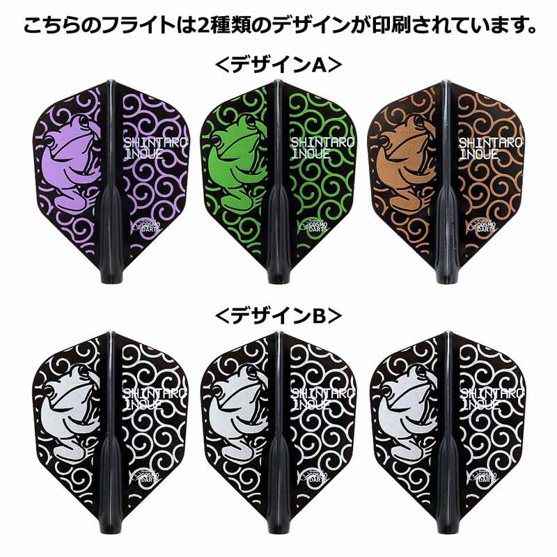 フライト > ブランド【ハ行】 > フィットフライト > Fit Flight AIR