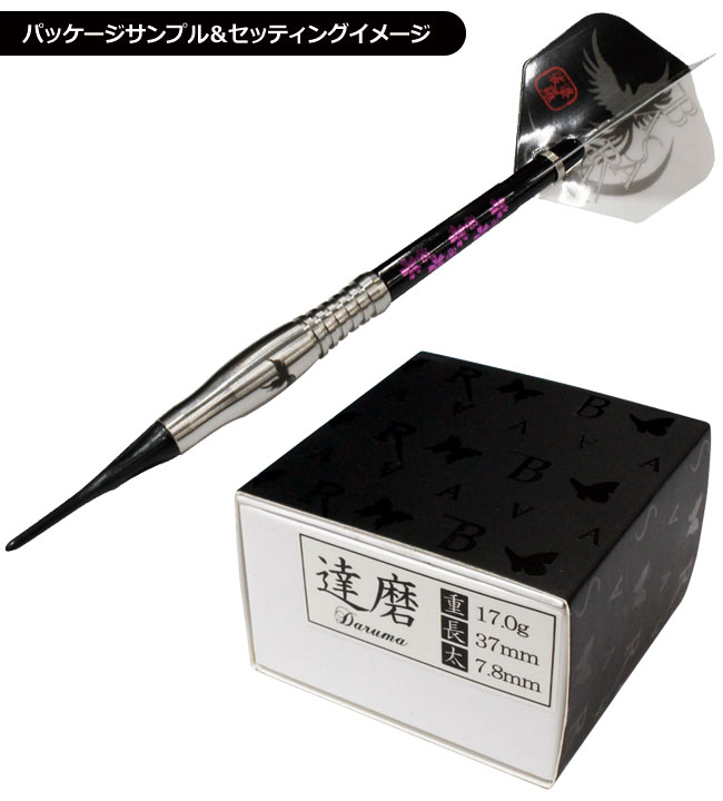 風水だるま豪華セット – YOUBI.shop【用美公式オンライン】