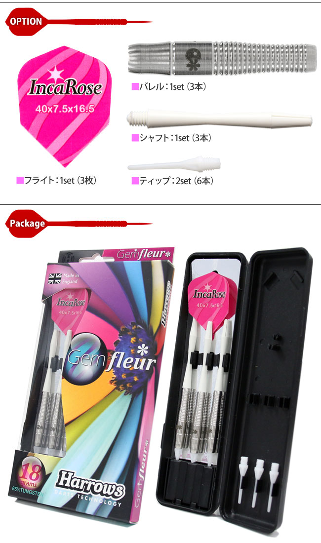 Harrows(ϥ) Gemfleur(ե롼) 85% TUNGSTEN IncaRose(󥫥) 2BA 18g( Х)