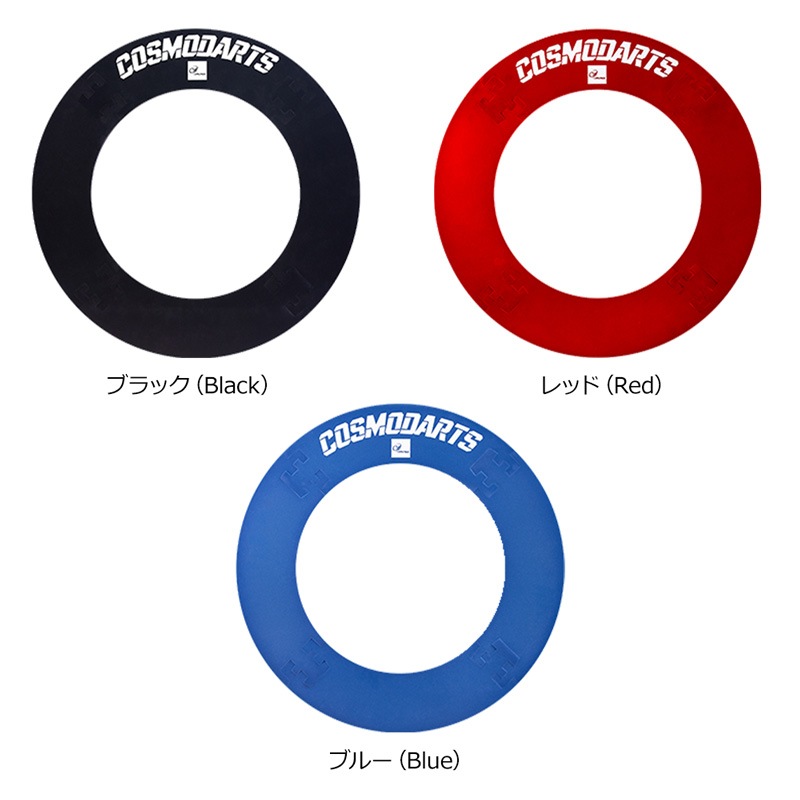 COSMO DARTS() 4-Piece DARTBOARD SURROUND( ܡ 饦)