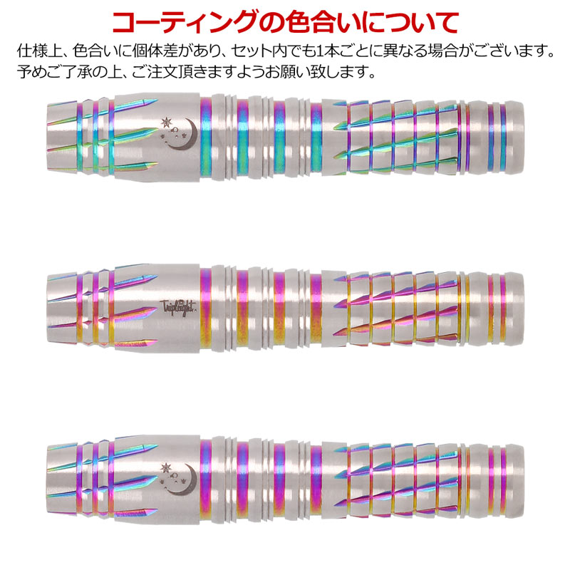 人気沸騰ブラドン ダーツバレル単体 チャーム3 - ダーツ ダーツ