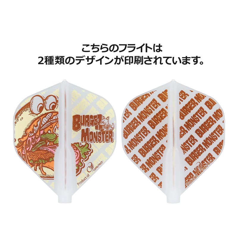 �ڥ����ĥϥ��ָ����COSMO DARTS(�����������) Fit Flight(�ե��åȥե饤��) BURGER MONSTER ����������� �ʥ����� �Ͼ����������ǥ롡(������ �ե饤��)