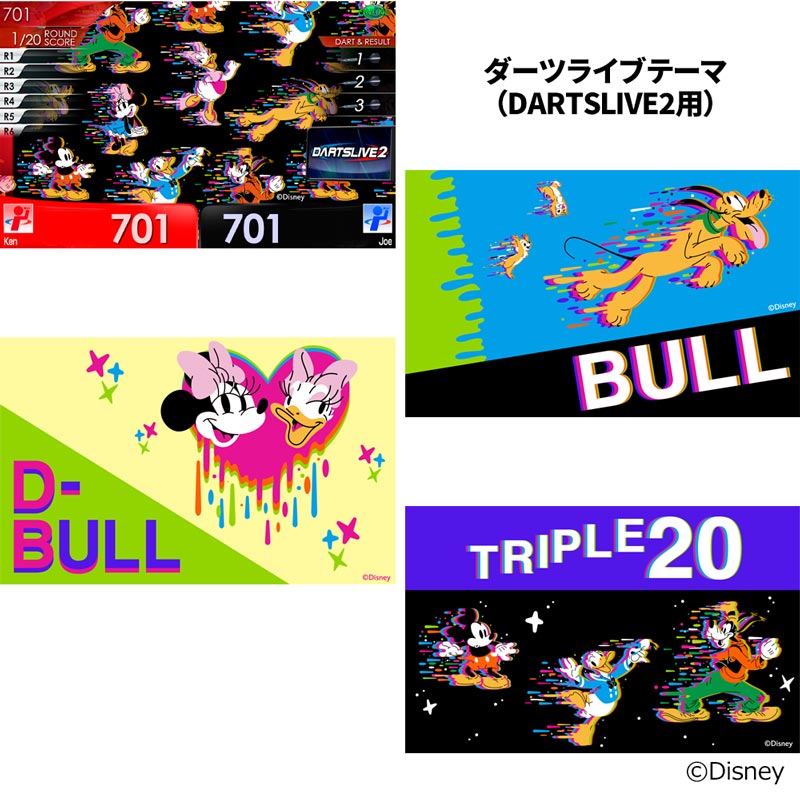 アクセサリ > ダーツライブカード > 【卸販売対象外】【Only