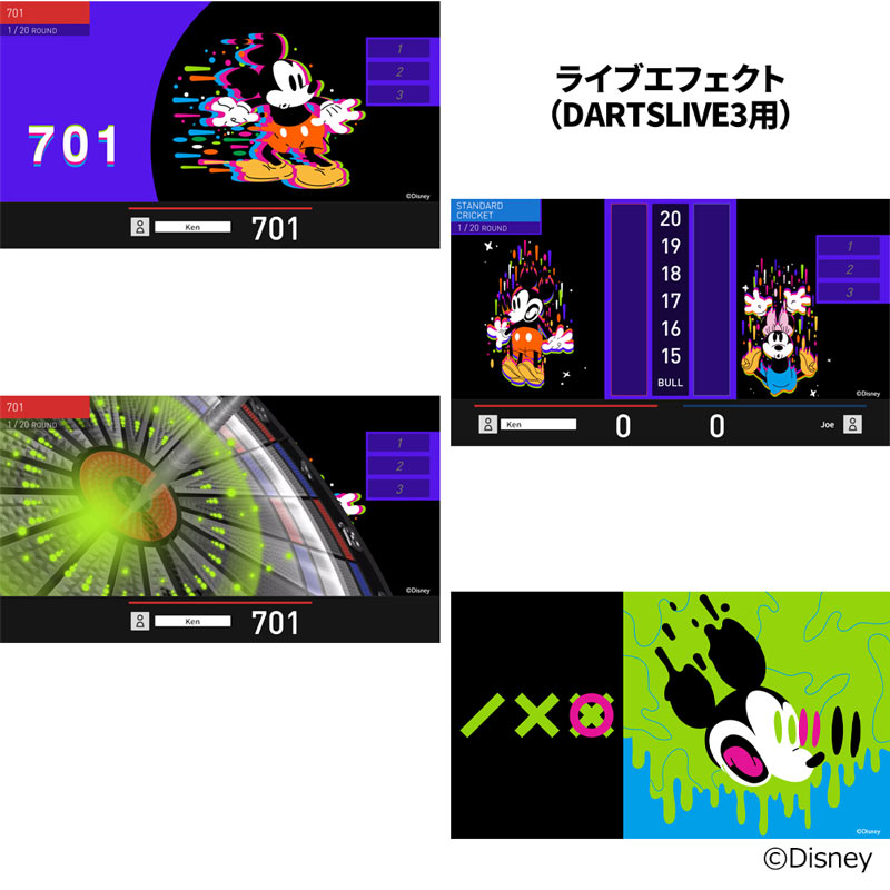ディズニー ミッキー壁掛けダーツ ディズニー ミッキー壁掛けダーツ Disney - ディズニー ミッキー