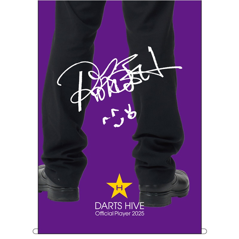 ��ͽ����ս�λ�ۡڲ������оݳ��ۥ����ĥϥ��֥ץ쥤�䡼���å�2025 ����������󥸥󥰥��ڥ��ȥ꡼ �����ǥ�������