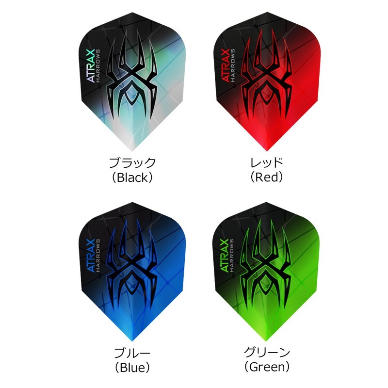 フライト > ブランド【ハ行】 > ハローズ > 折りたたみフライト