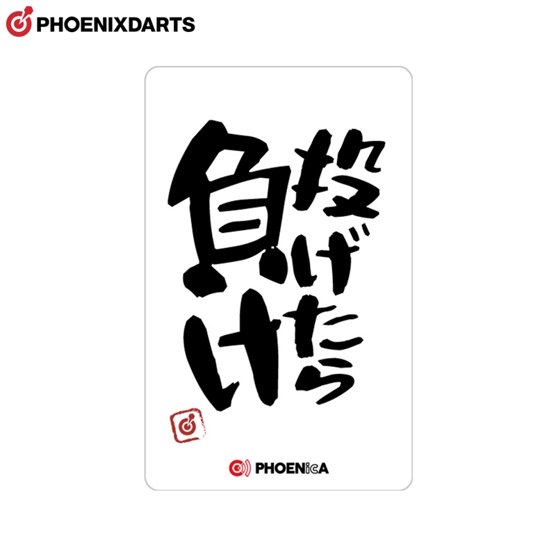 PHOENIX(�ե��˥å���) PHOENicA CARD(�ե��˥�������) P2026002��(�����ĥ��������� �ե��˥å���������)