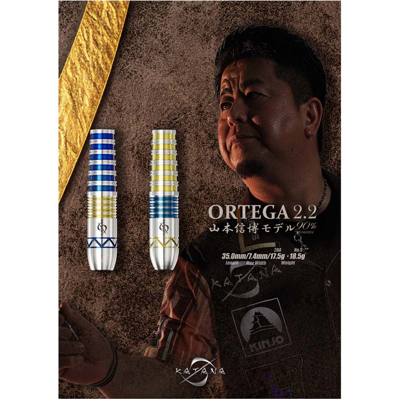 ダーツ > ソフトダーツ > ブランド【タ行】 > ダイナスティー > KATANA