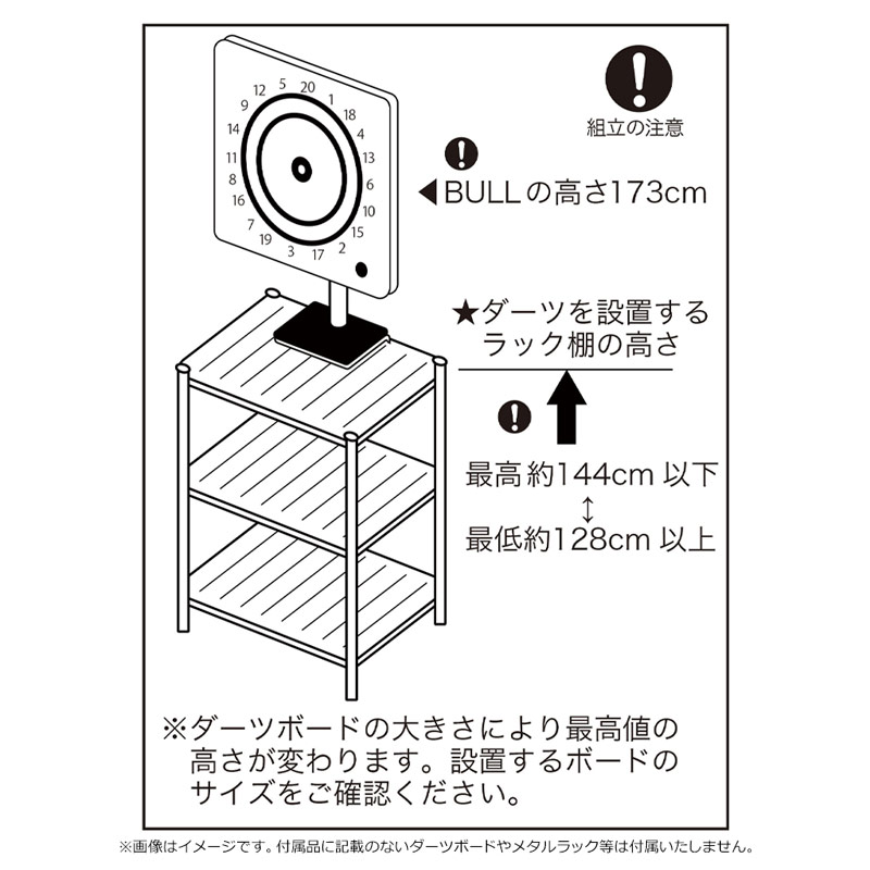 ダーツボード > ブラケット > DELTA PLUS＋(デルタプラス) BENRY