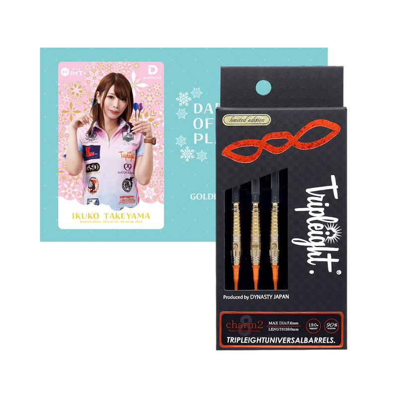 ダーツ > ソフトダーツ > ブランド【タ行】 > ダーツハイブ