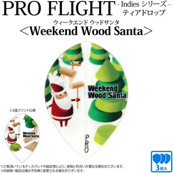 PRO�ե饤�� indies���꡼�� ��Weekend Wood Santa�� �ƥ����ɥ��åס�(������ �ե饤��)
