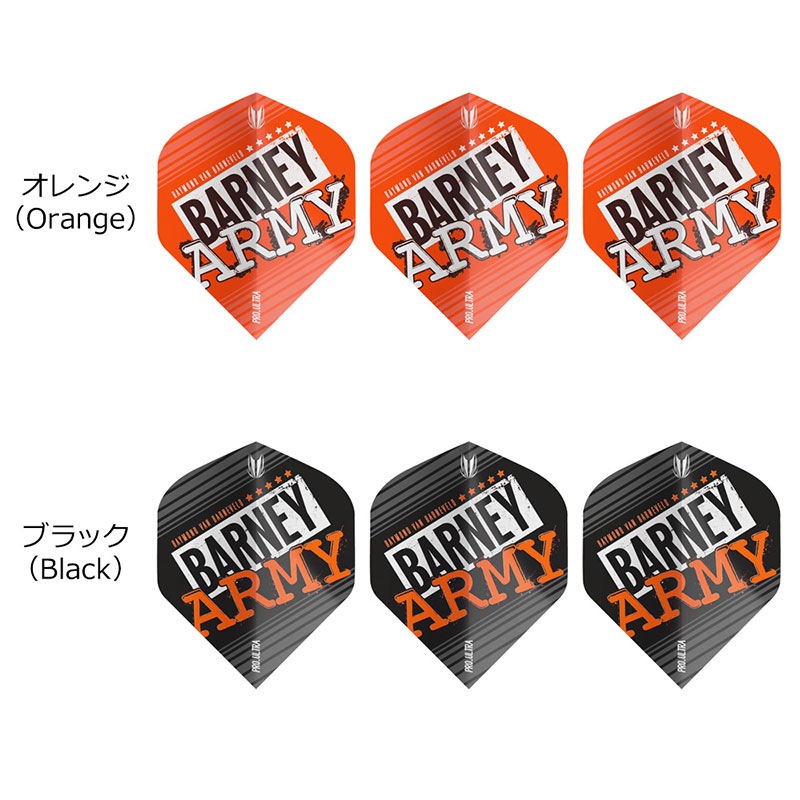 TARGET(�������å�) BARNEY ARMY �ե饤�� ����������� �쥤���ɡ������󡦥С��ʥ٥�������ǥ� (������ �ե饤��)