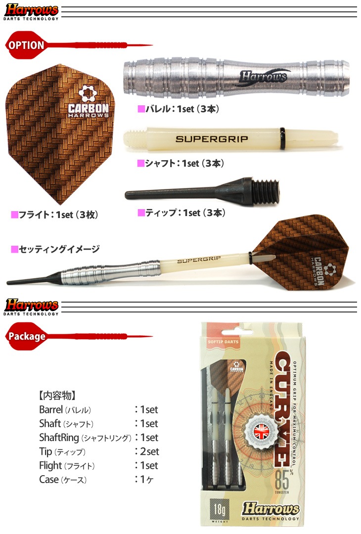 Harrows(�ϥ�����) CURVE(������) 85% TUNGSTEN StyleA 2BA��(������ �Х��)