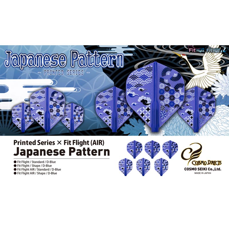 COSMO DARTS(�����������) Fit Flight��AIR��(�ե��åȥե饤�� ������) Printed Series Japanese Pattern(����ѥˡ��� �ѥ�����) ����������� D�֥롼��(������ �ե饤��)
