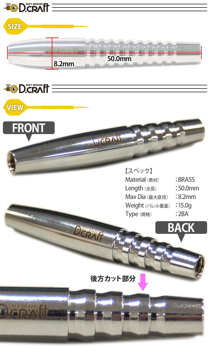 D.CRAFT(�ǥ�������ե�) BRASS DARTS ���򧸤 Silver Hyaena�䡡(������ �Х��)