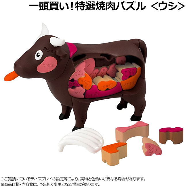 ��Ƭ�㤤�����������ѥ��� �㥦���䡡(�ۥӡ� �ѡ��ƥ���������)