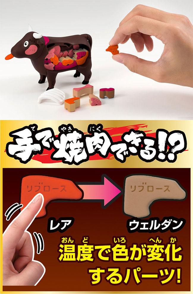 ��Ƭ�㤤�����������ѥ��� �㥦���䡡(�ۥӡ� �ѡ��ƥ���������)