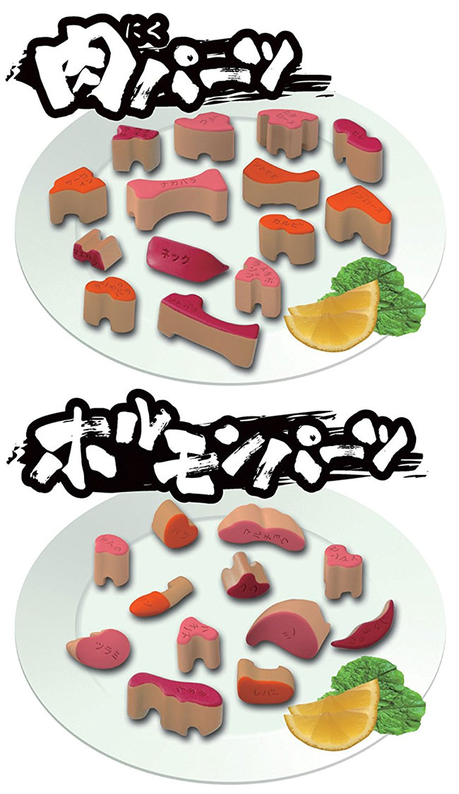 ��Ƭ�㤤�����������ѥ��� �㥦���䡡(�ۥӡ� �ѡ��ƥ���������)