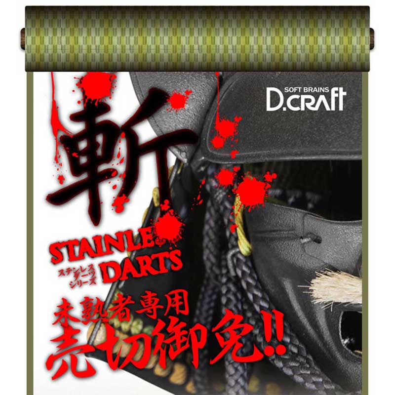 D.CRAFT(�ǥ�������ե�) ���ƥ�쥹�Х�� ZAN KASUMIGIRI(�� ��¤�)��(������ �Х��)