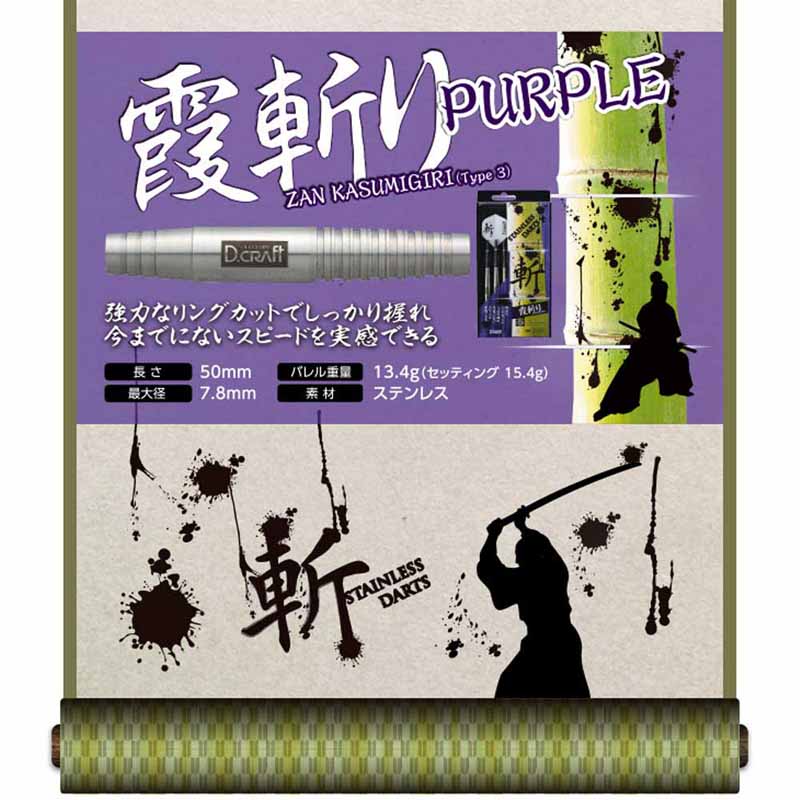 Amazon | JOKERDRIVER ジョーカードライバー EXTREME PEACE