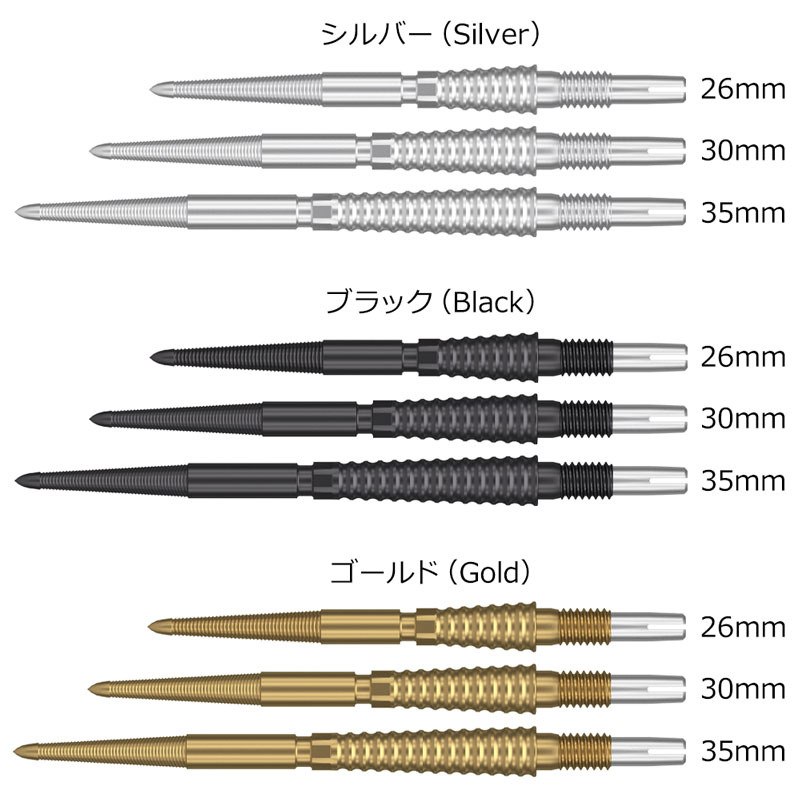 リノ TARGET PYRO】G11 22g SWISS POINT