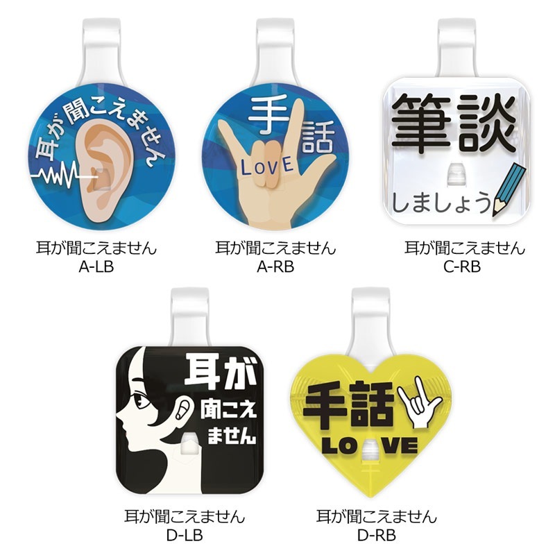 アクセサリ > 雑貨 > PICPIN(ピックピン) もっと伝えるシリーズ