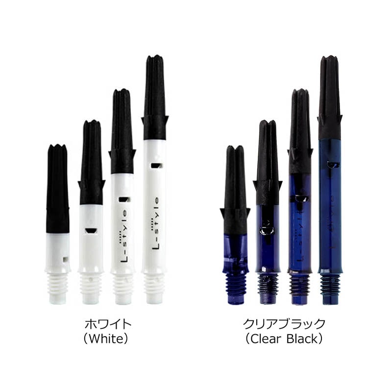 【美品】ダーツ　L-style 3本 L-style エルスタイル】カーボンサイレント ストレート クリア