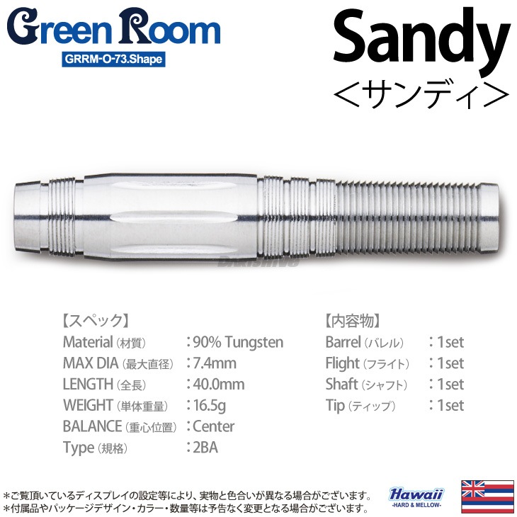Green Room(꡼롼) Sandy(ǥ) 2BA( Х)