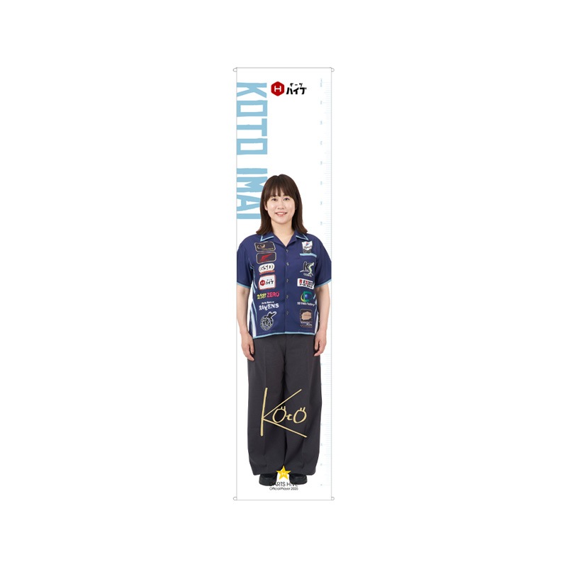 ��ͽ����ս�λ�ۡڲ������оݳ��ۥ����ĥϥ��֥ץ쥤�䡼���å�2025 ����������󥸥󥰥��ڥ��ȥ꡼ ���������