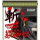 D.CRAFT(�ǥ�������ե�) ���ƥ�쥹�Х�� ZAN RAKURAIGIRI(�� ����¤�) 2BA��(������ �Х��)