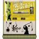 D.CRAFT(�ǥ�������ե�) ���ƥ�쥹�Х�� ZAN RAKURAIGIRI(�� ����¤�) 2BA��(������ �Х��)