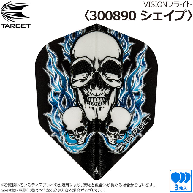 TARGET(�������å�) VISION�ե饤�� �������� ��300890�䡡(������ �ե饤��)