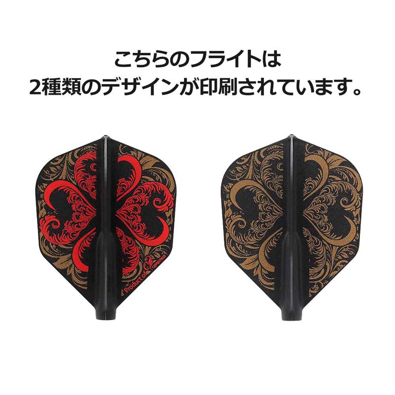 COSMO DARTS(�����������) Fit Flight(�ե��åȥե饤��) �� Marlise Kiel ver.2 �������� D�֥�å� �ޥ꡼���������������ǥ롡(������ �ե饤��)