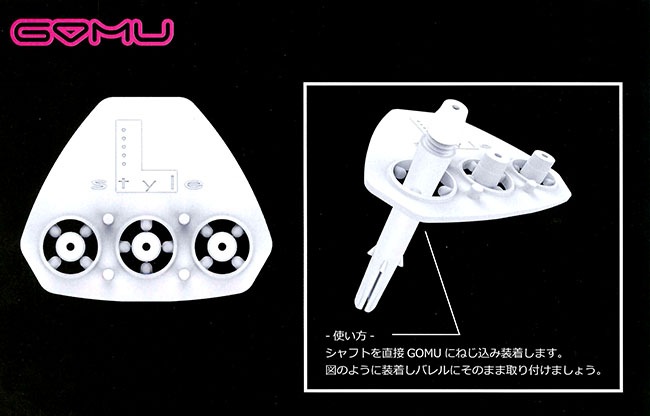 L-style(륹) GOMU()( )