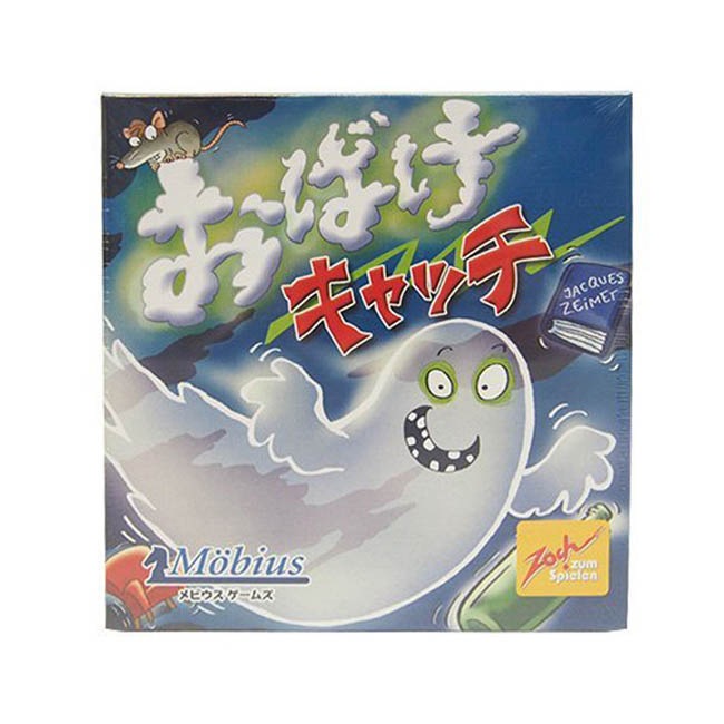 Geistes Blitz おばけキャッチ ボードゲーム カードゲーム すべての商品 日本最大級ダーツ通販ショップ ダーツハイブ
