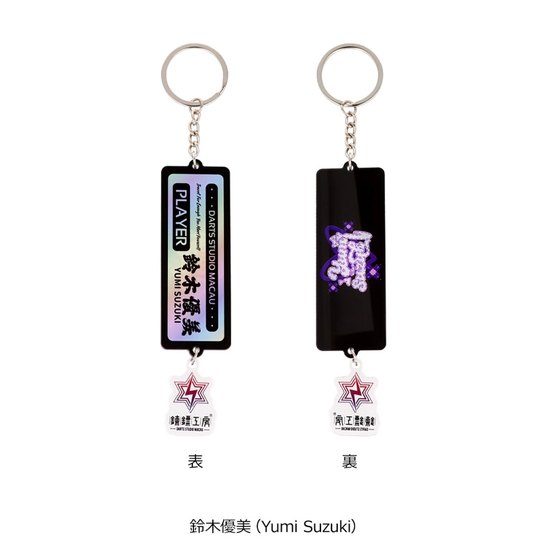 限定‼️レトロウッドタグメタリックセット！No.433 限定‼️レトロウッドタグメタリックセット！No.433【公式通販】