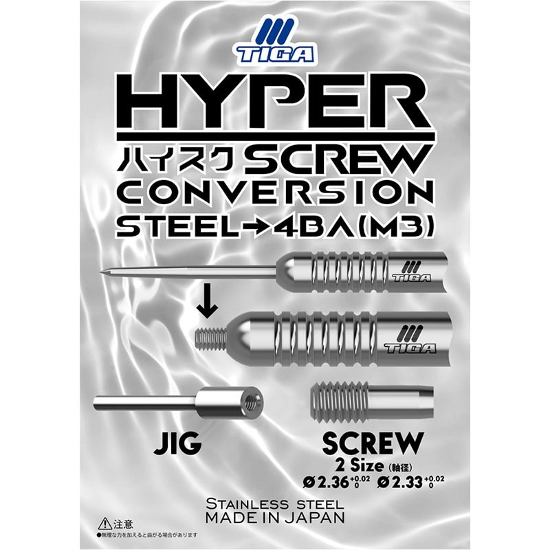 アクセサリ > パーツ > コンバーター > TIGA(ティガ) HYPER CONVERSION
