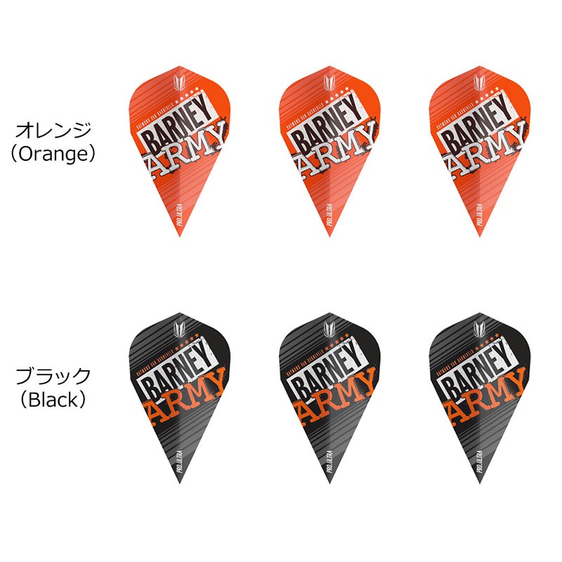 ��CRYO����ץ�ץ쥼��ȡ�TARGET(�������å�) BARNEY ARMY �ե饤�� �������ѡ� �쥤���ɡ������󡦥С��ʥ٥�������ǥ� (������ �ե饤��)