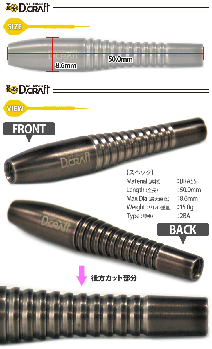 D.CRAFT(�ǥ�������ե�) BRASS DARTS �����ɿ Black Cheetah�䡡(������ �Х��)