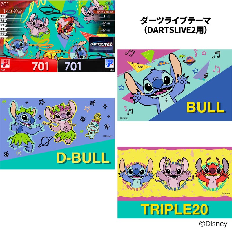 アクセサリ > ダーツライブカード > 【2025年8月21日16:00より