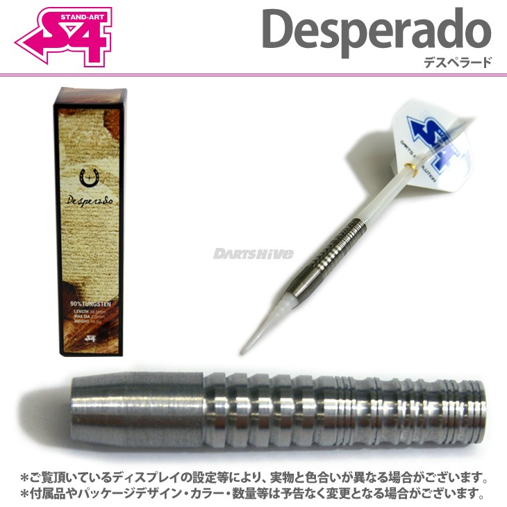 S4-DARTS(�����ե���������) Desperado��(������ �Х��)