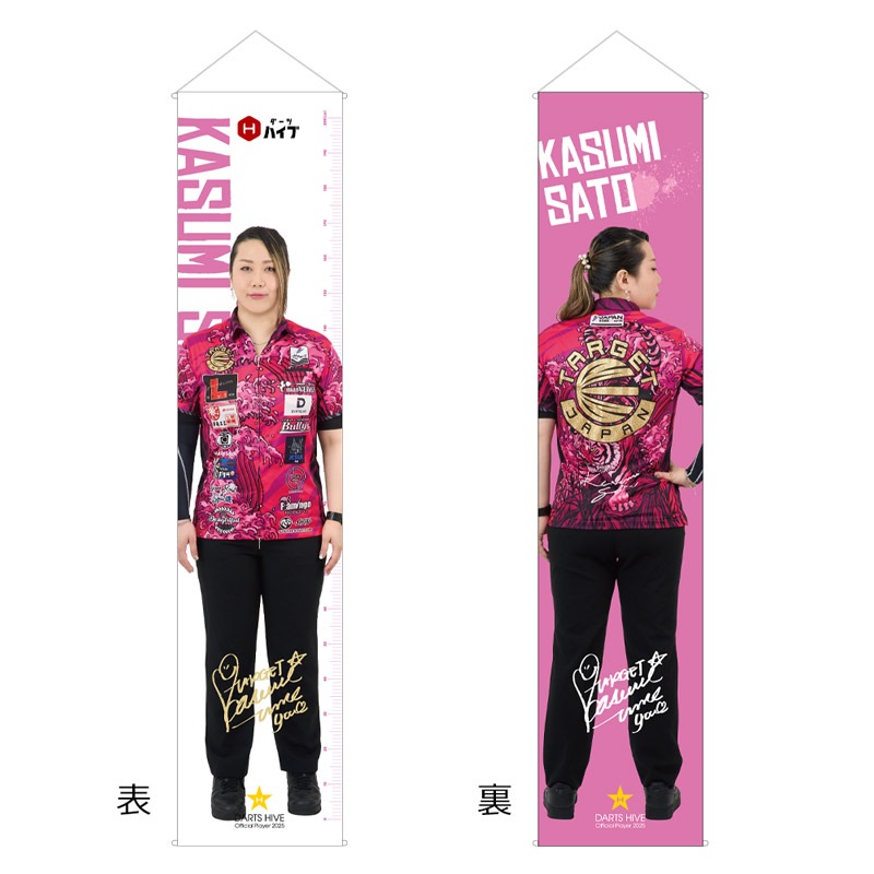 ��ͽ����ս�λ�ۡڲ������оݳ��ۥ����ĥϥ��֥ץ쥤�䡼���å�2025 ����������󥸥󥰥��ڥ��ȥ꡼ ��ƣ����������