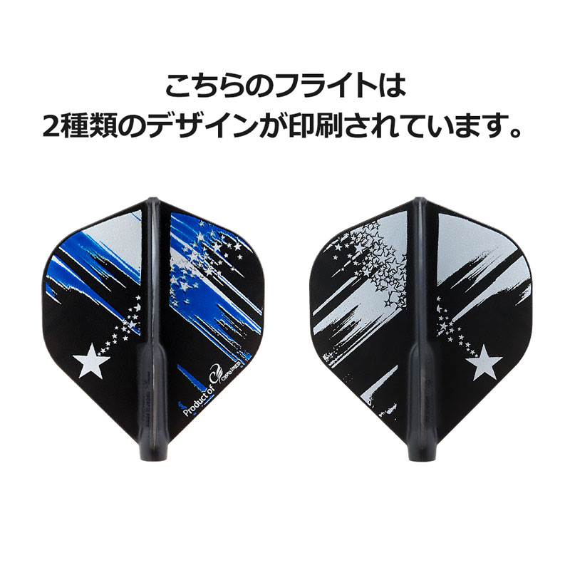 COSMO DARTS(�����������) Fit Flight(�ե��åȥե饤��) �� Cali West ver.2 ����������� D�֥�å� ���ꡦ�������������ǥ롡(������ �ե饤��)