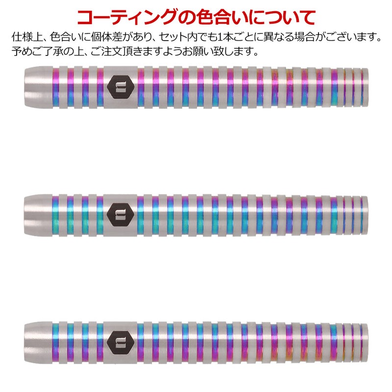 unicorn MotomuSakai Versusダーツ3本セット 新品未開封 unicorn MotomuSakai Versusダーツ3本セット 新品未開封 unicorn