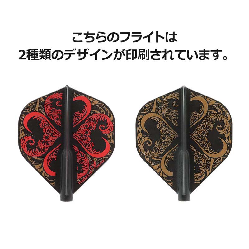 COSMO DARTS(�����������) Fit Flight(�ե��åȥե饤��) �� Marlise Kiel ver.2 ����������� D�֥�å� �ޥ꡼���������������ǥ롡(������ �ե饤��)