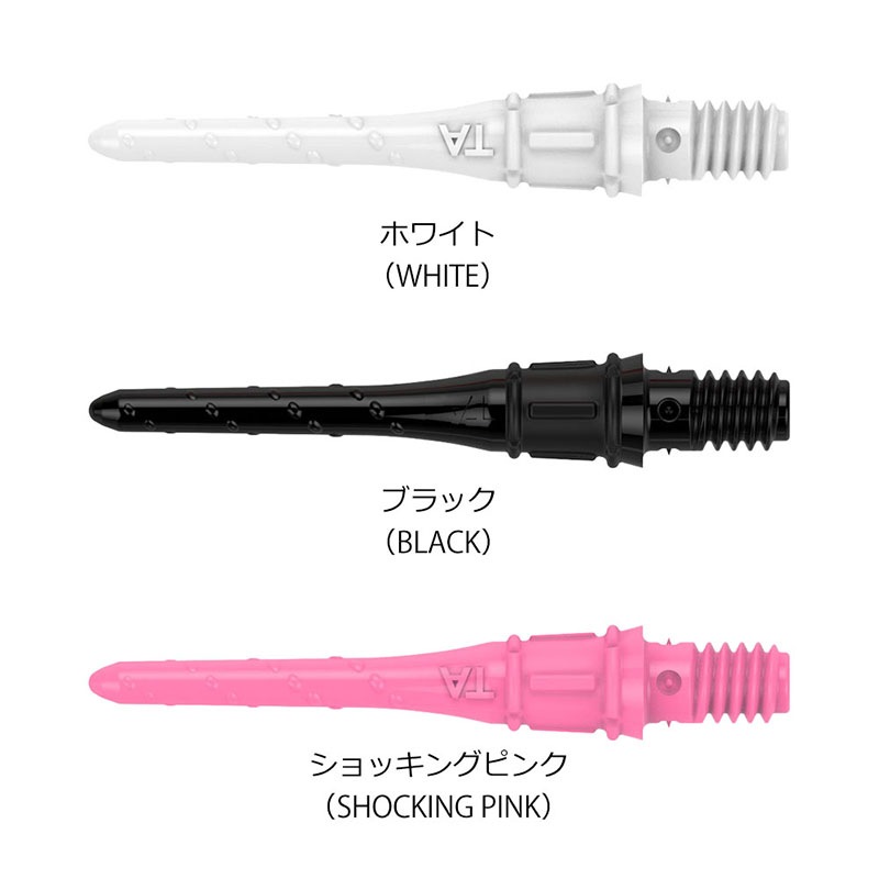 L-style(エルスタイル) Premium Lip point(プレミアム リップポイント) No.5 600本 (ダーツ チップ) | すべての商品 | 日本最大級ダーツ通販ショップ - ダーツハイブ L-style(エルスタイル) Premium Lip point(プレミアム リップポイント) No.5 600本 (ダーツ チップ) | すべての商品 | 日本最大級ダーツ通販ショップ - ダーツハイブ