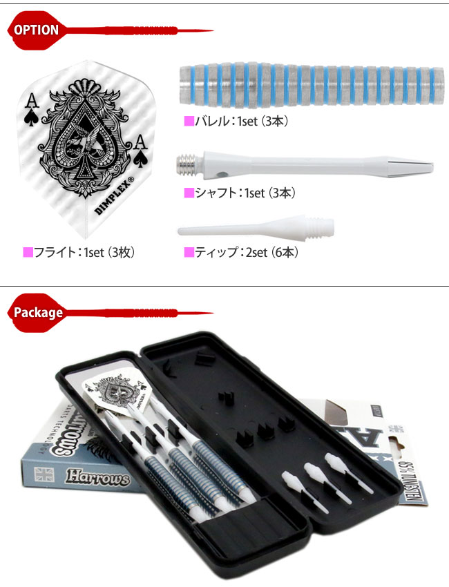 Harrows(�ϥ�����) ASSASSIN PLUS(��������ץ饹) 85% TUNGSTEN StyleB �֥롼 2BA 18gR��(������ �Х��)
